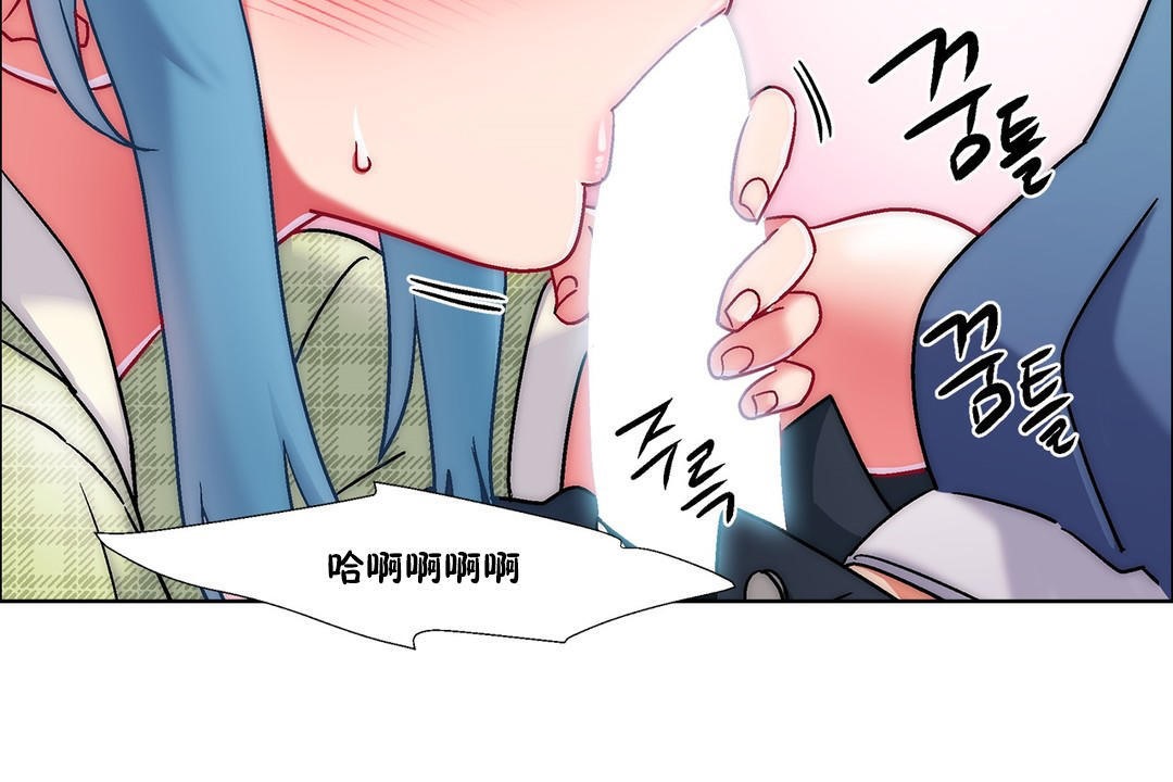 出租女孩第38话