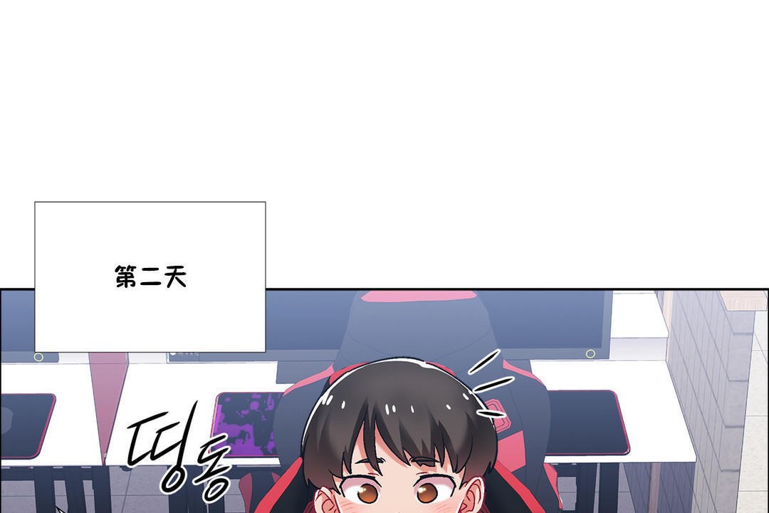 出租女孩第39话