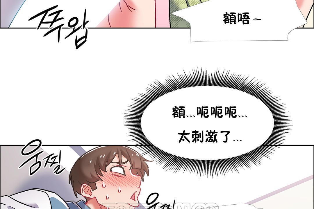 出租女孩第39话