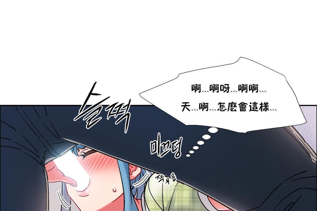 出租女孩第39话