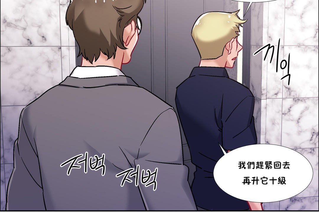 出租女孩第39话