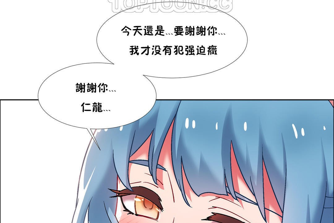 出租女孩第39话