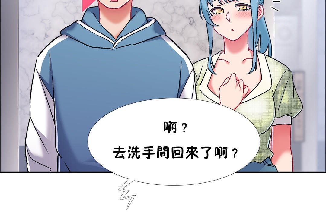 出租女孩第39话