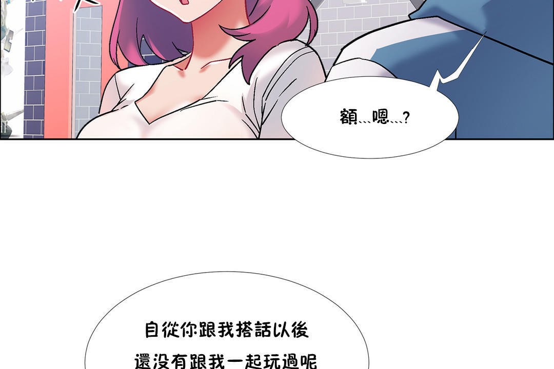 出租女孩第39话