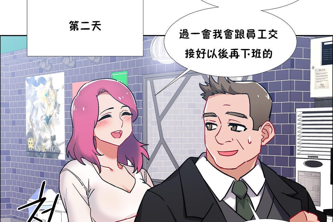 出租女孩第39话