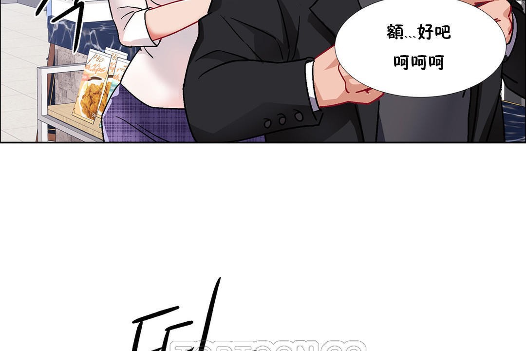 出租女孩第39话