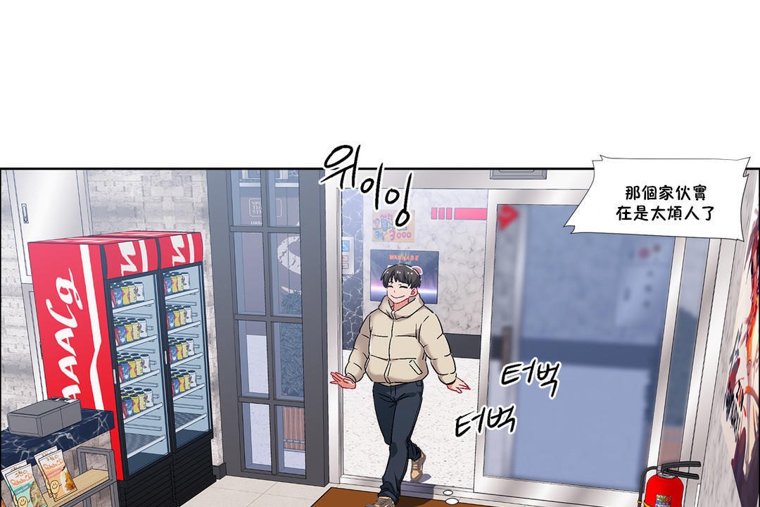 出租女孩第40话