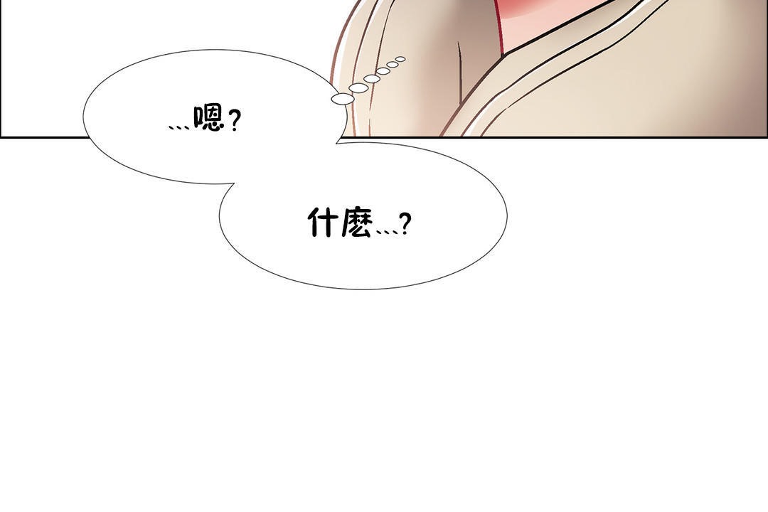 出租女孩第40话