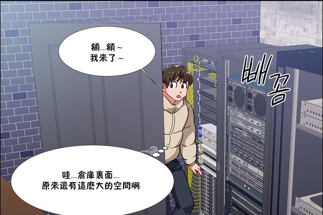 出租女孩第40话