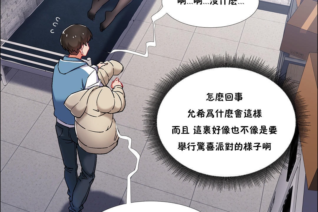 出租女孩第40话