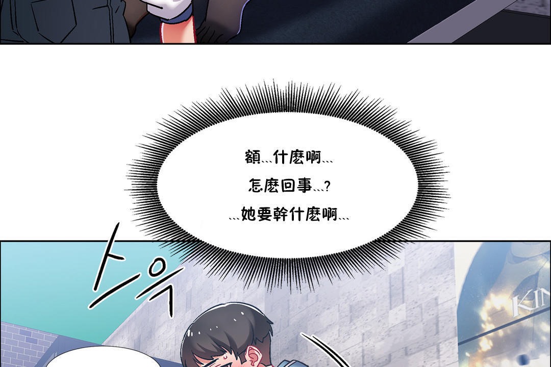 出租女孩第40话