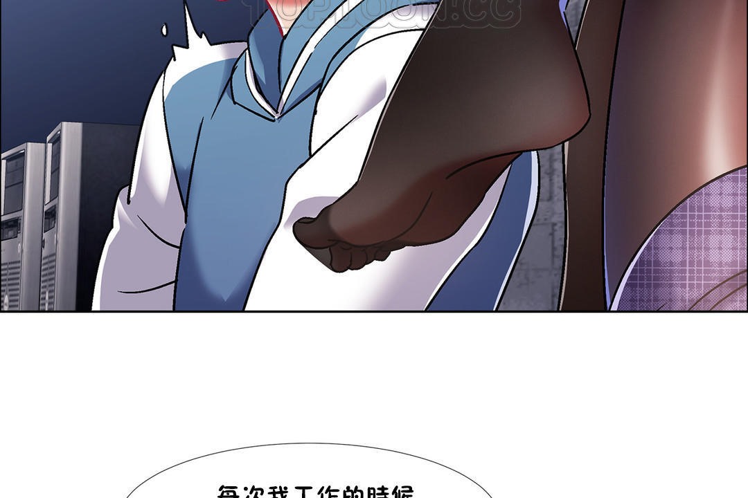 出租女孩第40话