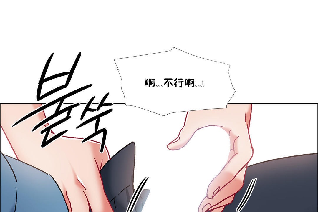 出租女孩第40话