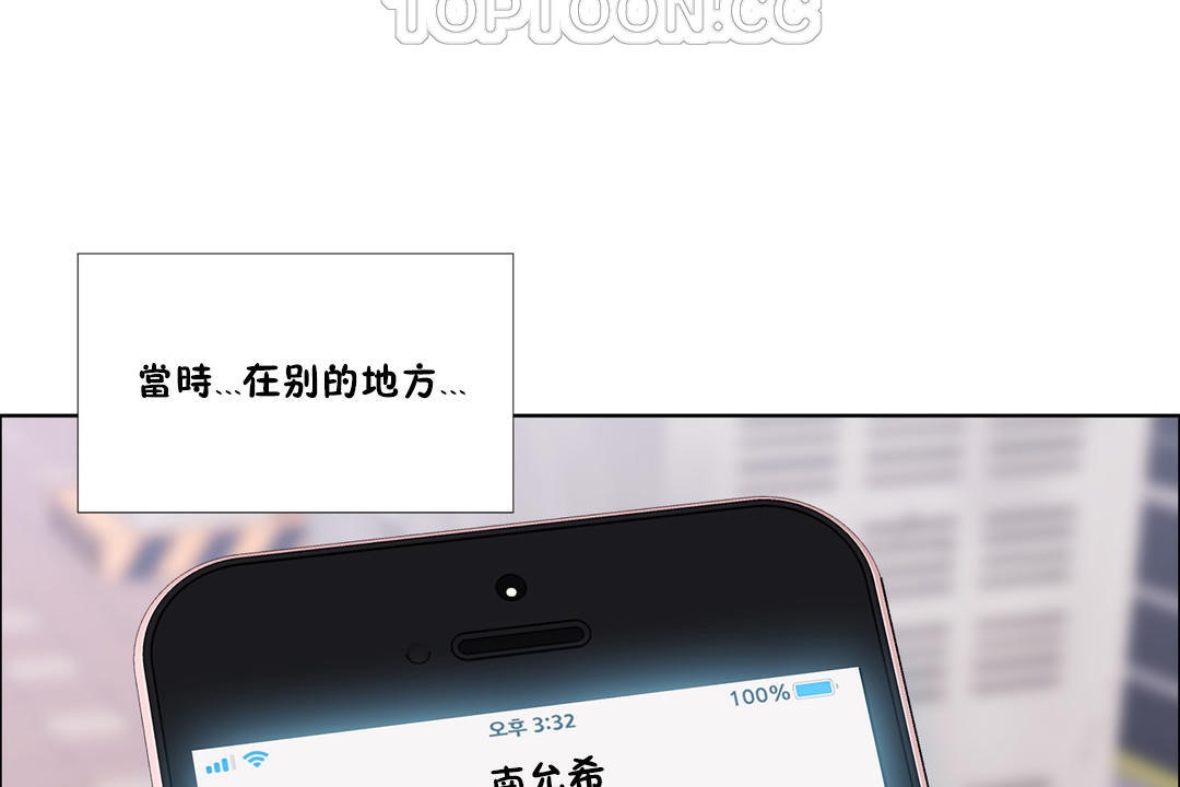 出租女孩第40话