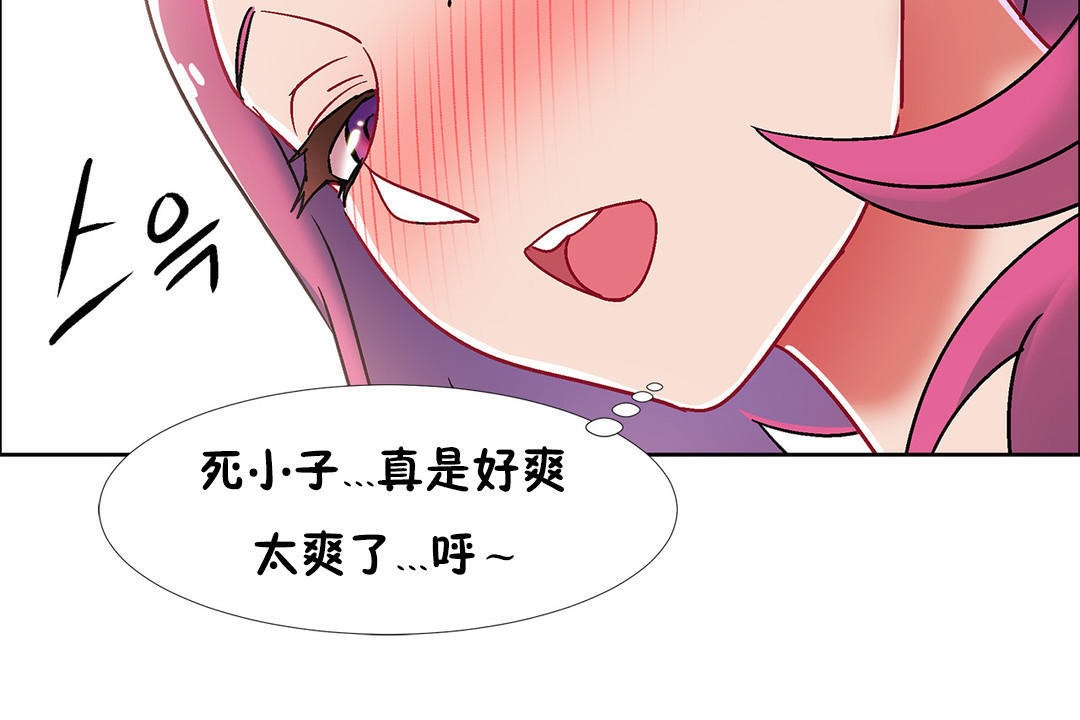 出租女孩第40话