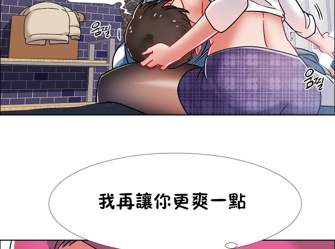 出租女孩第40话