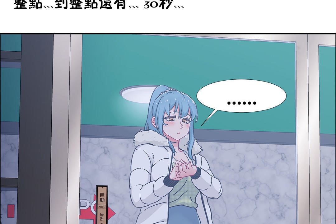 出租女孩第41话