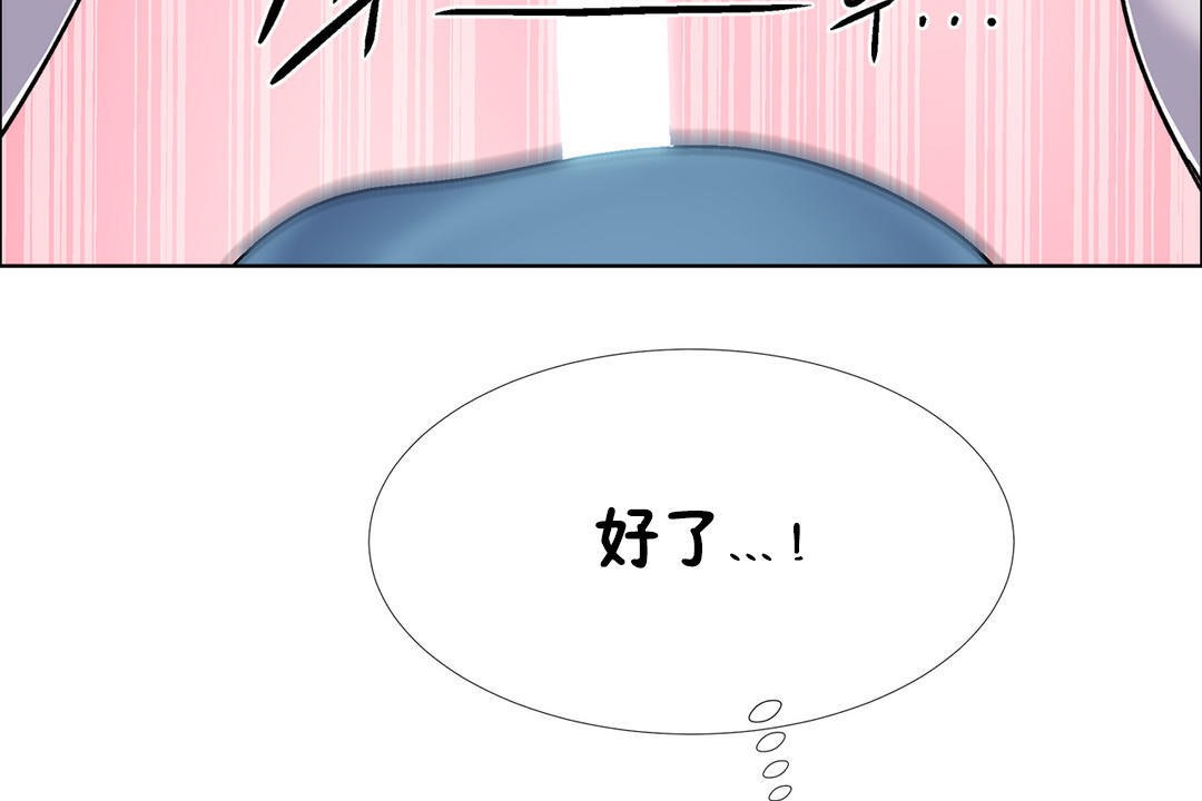 出租女孩第41话