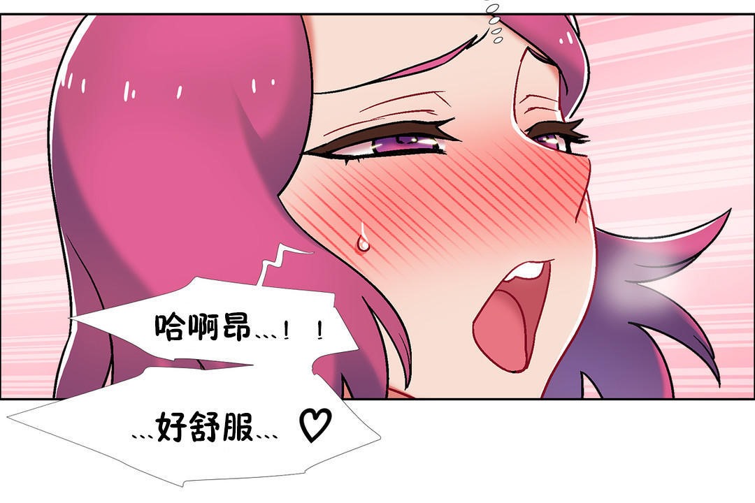 出租女孩第41话