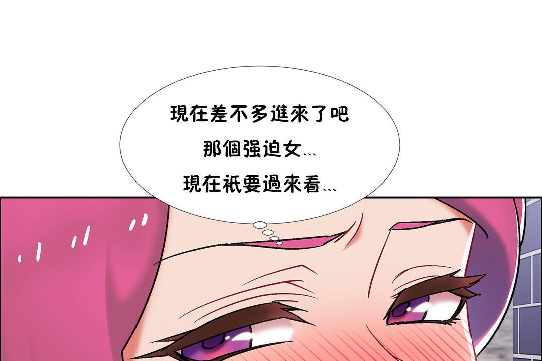 出租女孩第41话