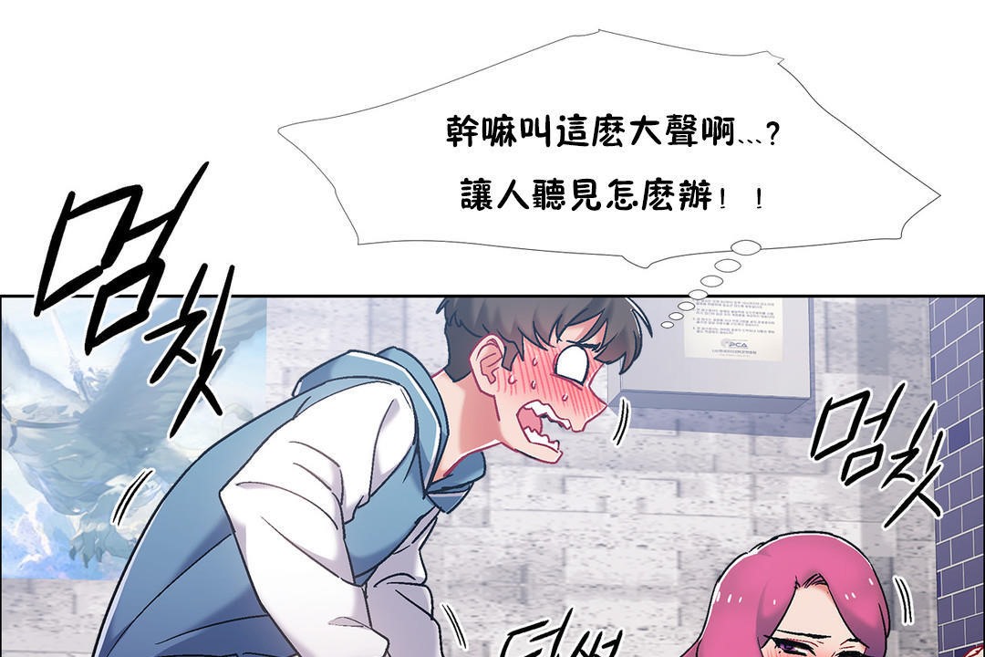 出租女孩第41话