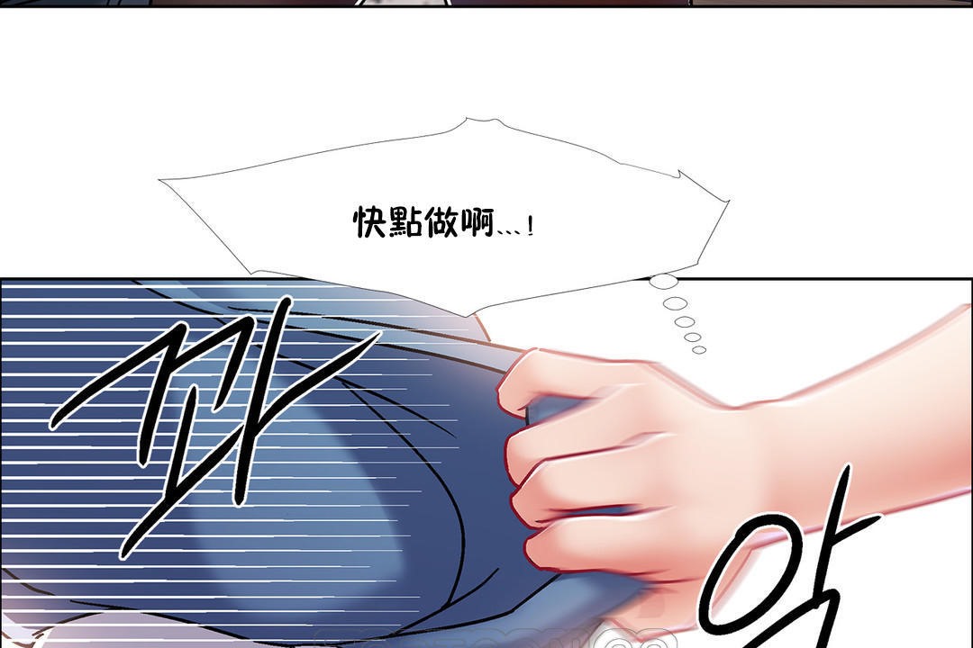 出租女孩第41话