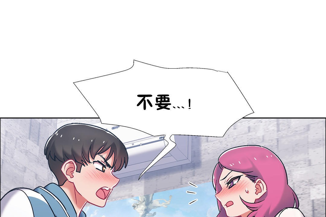 出租女孩第41话