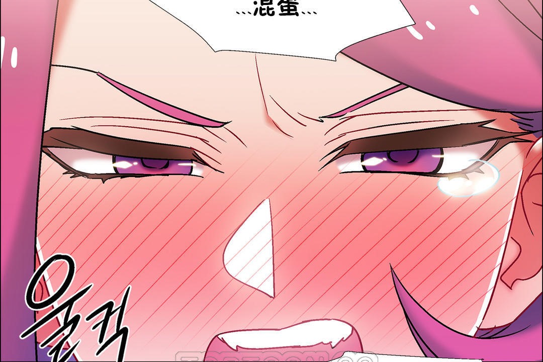 出租女孩第41话