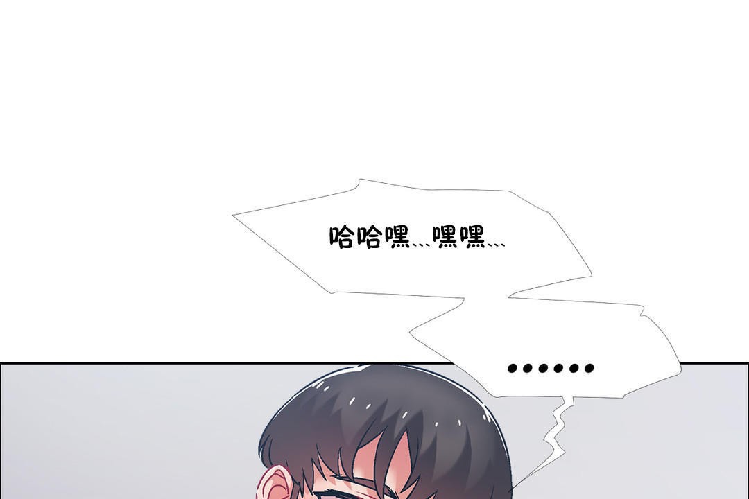 出租女孩第42话