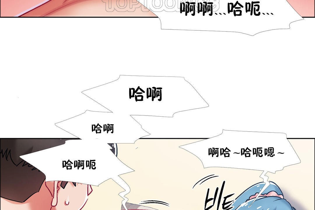 出租女孩第42话