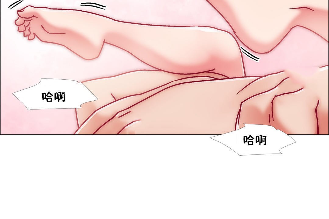 出租女孩第42话