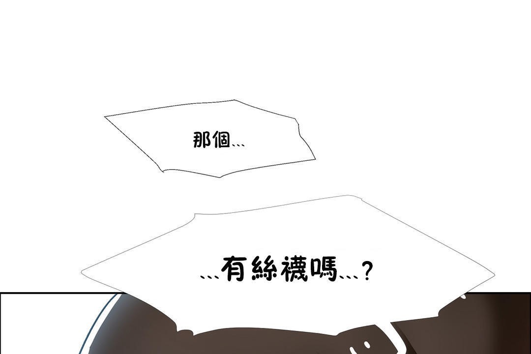 出租女孩第42话