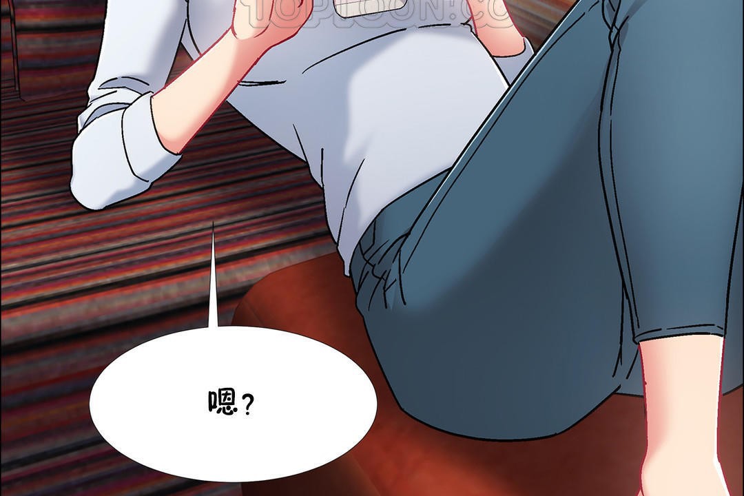 出租女孩第42话