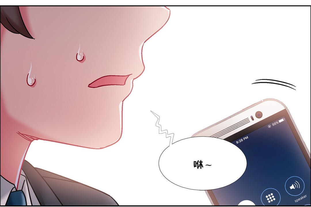 出租女孩第43话