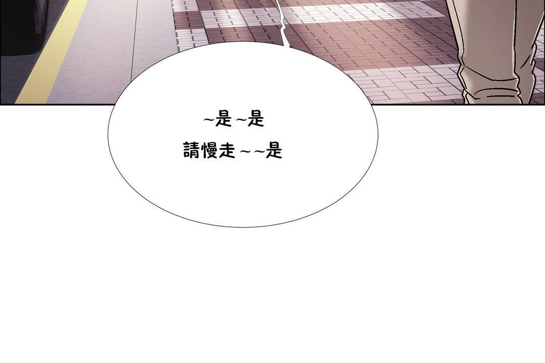 出租女孩第43话