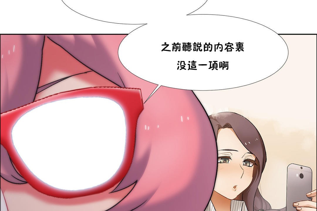 出租女孩第43话