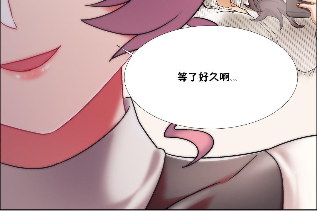 出租女孩第43话