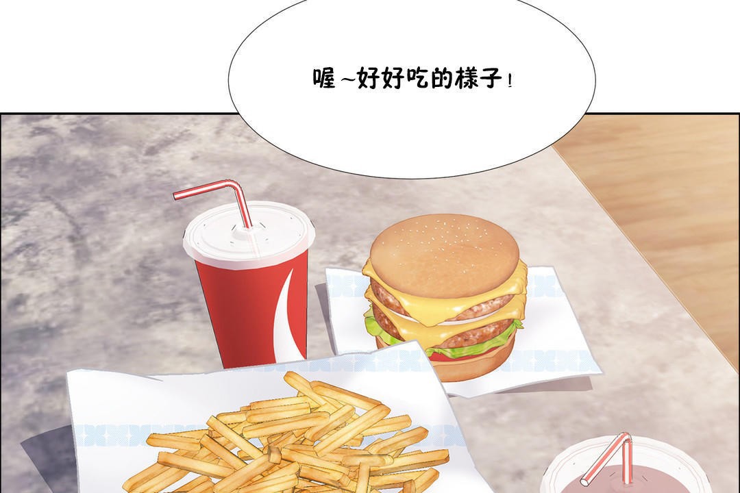 出租女孩第43话