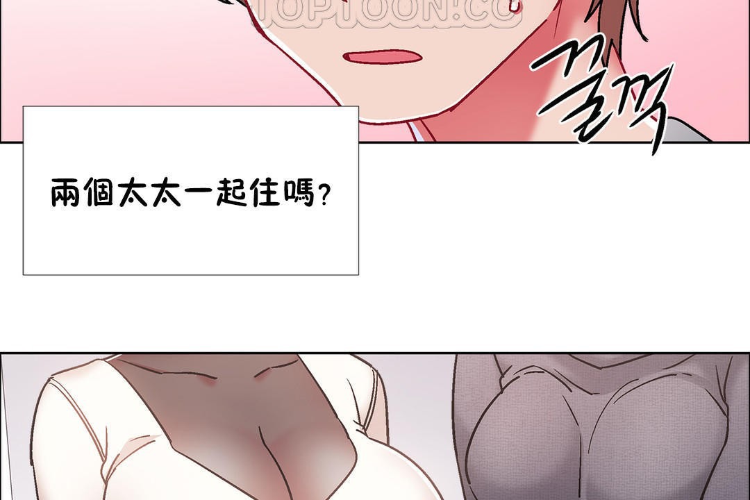 出租女孩第43话