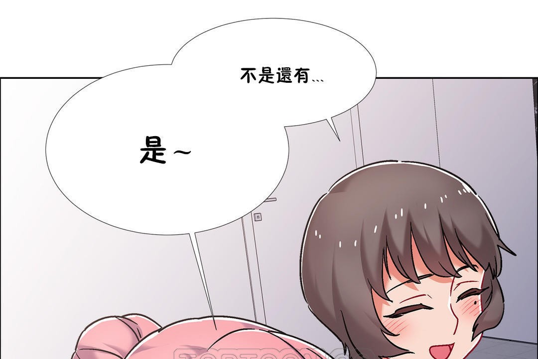 出租女孩第43话