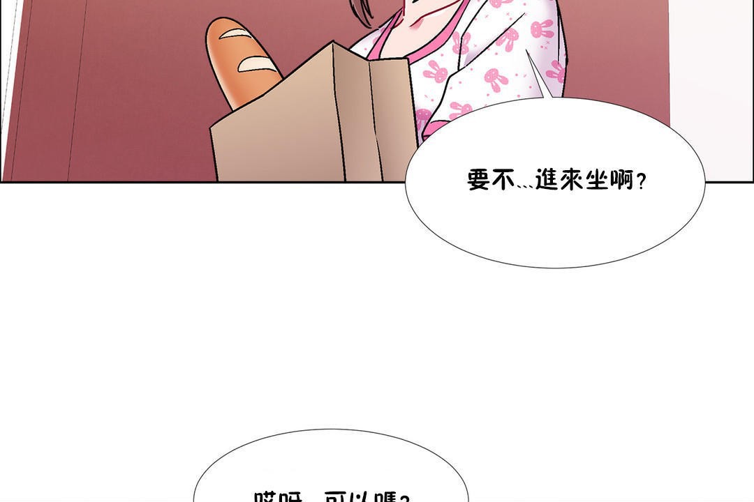 出租女孩第43话