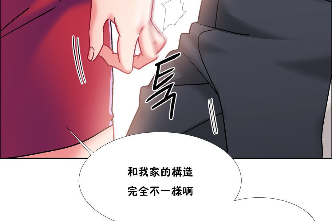 出租女孩第43话