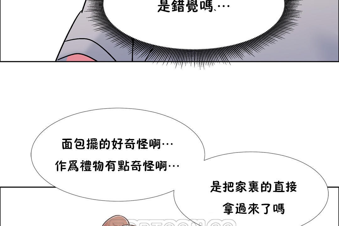 出租女孩第44话