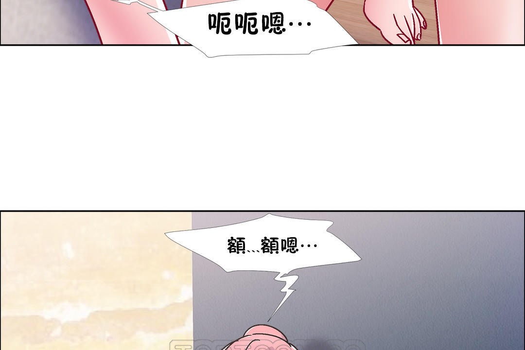 出租女孩第44话