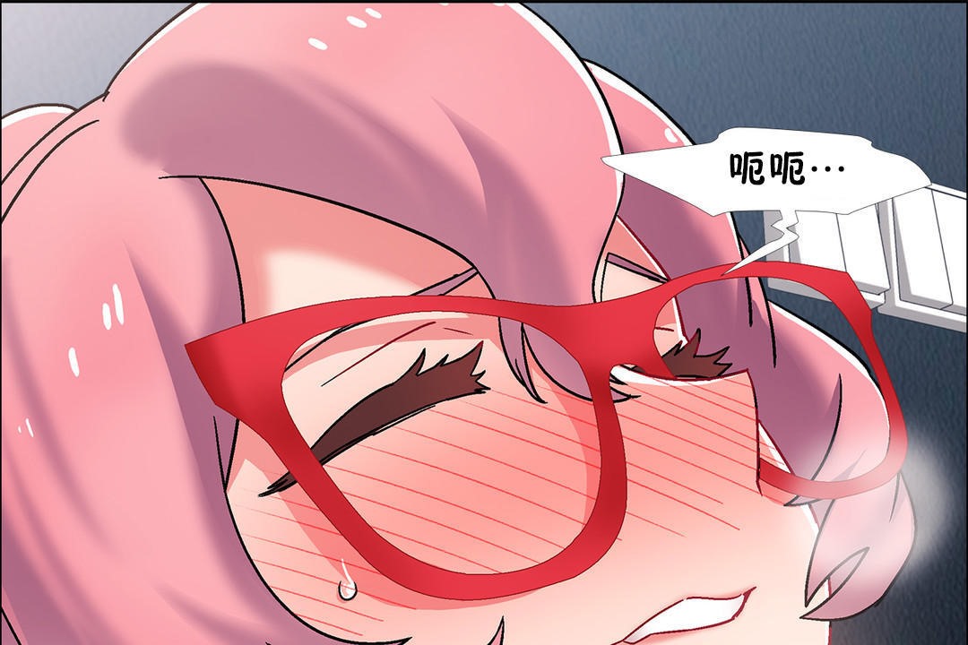 出租女孩第44话