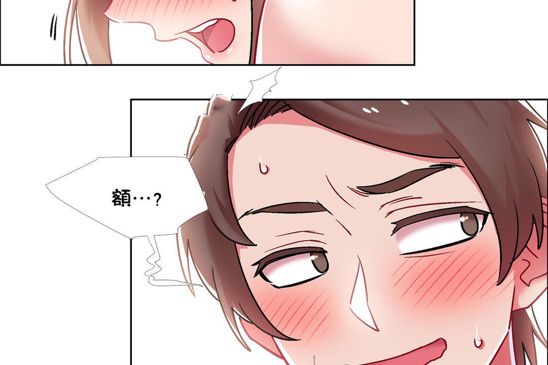 出租女孩第45话