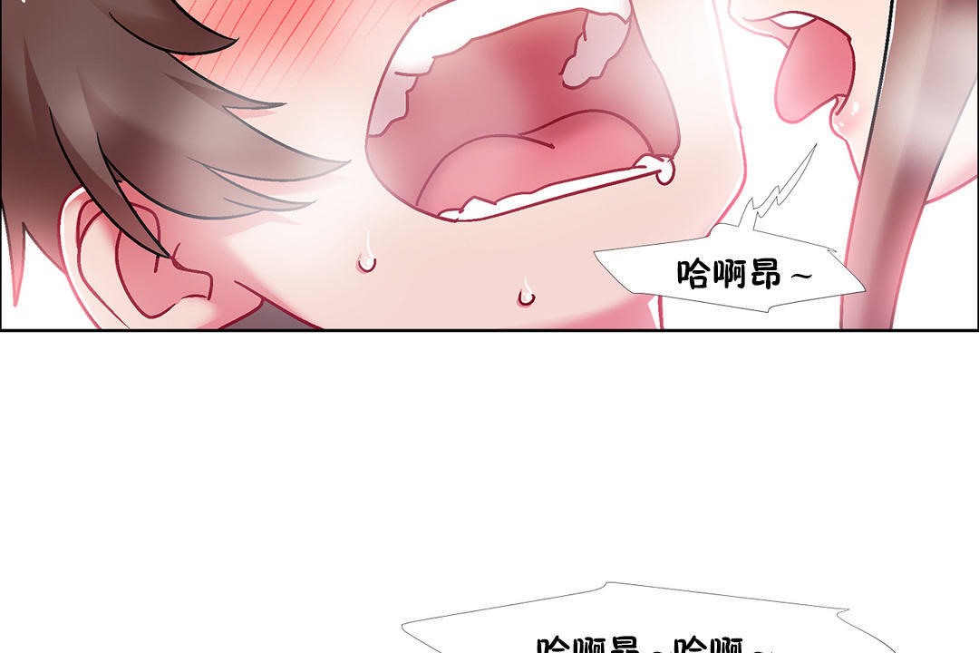 出租女孩第45话