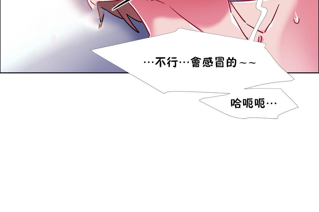 出租女孩第45话