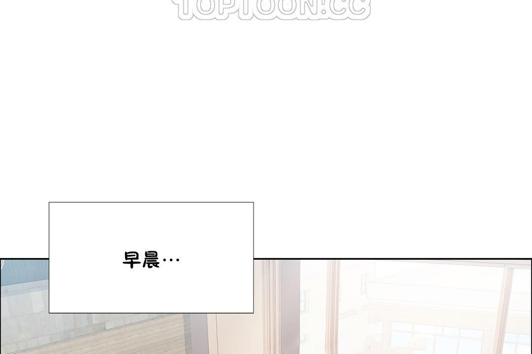 出租女孩第45话