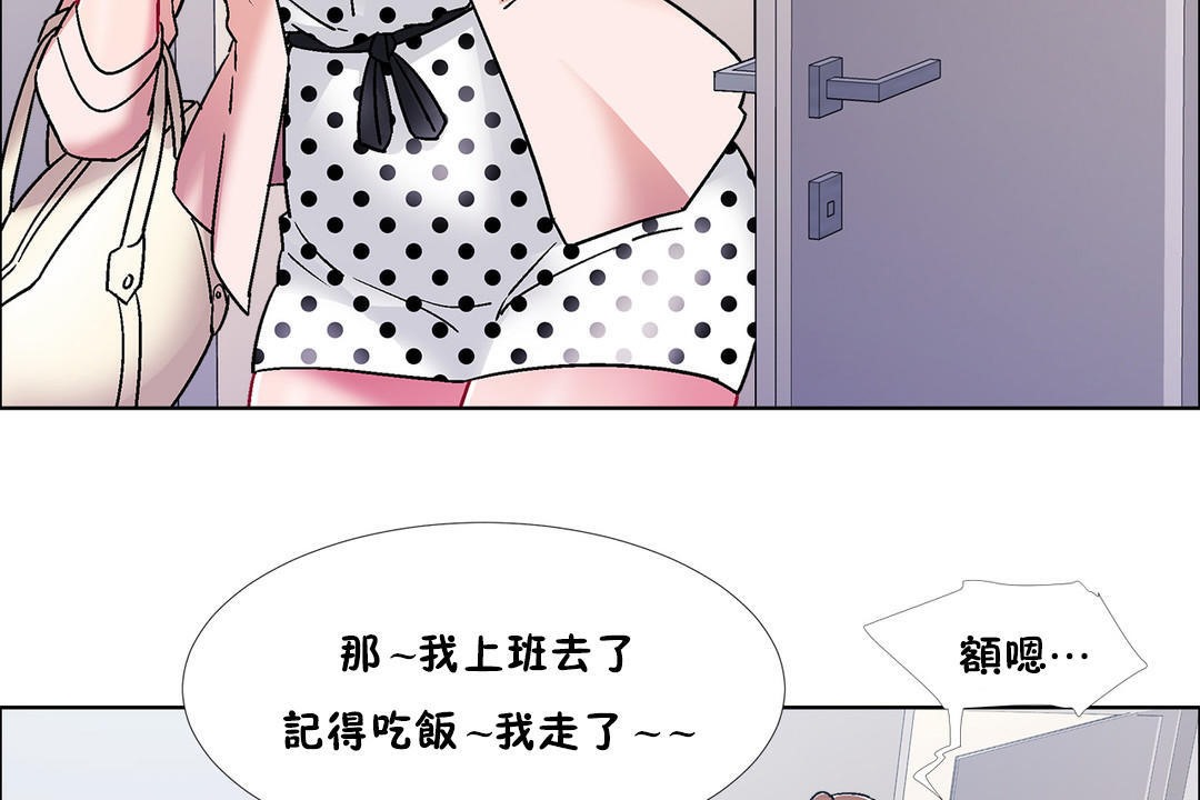 出租女孩第45话